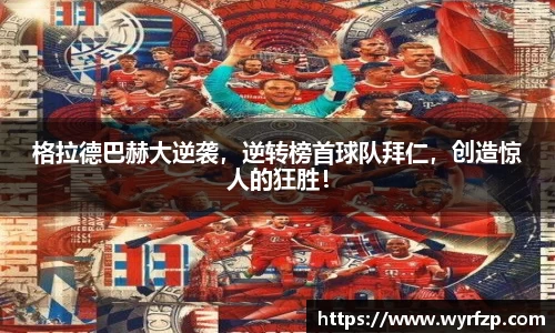 星空体育网站入口