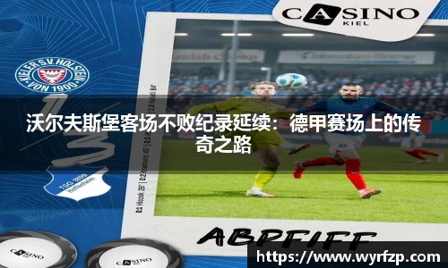 星空体育平台app