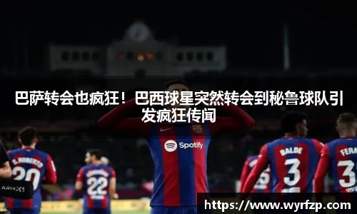 星空体育网站入口