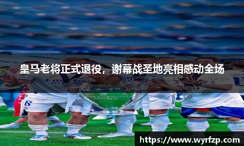 星空体育网站入口