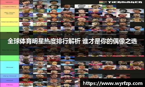 星空官网