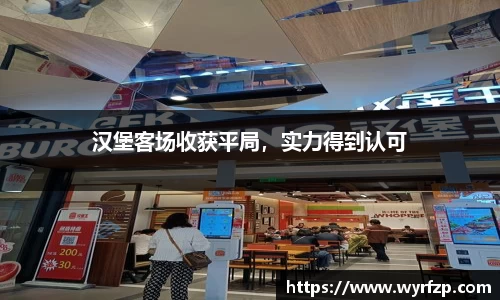 星空体育(中国)官方网站