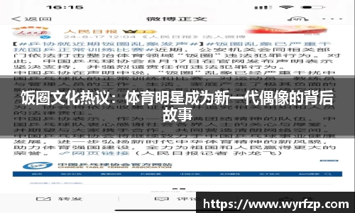 星空体育平台app