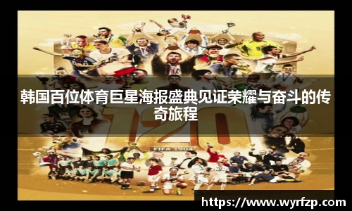 星空体育(中国)官方网站