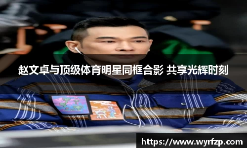 星空体育网站入口