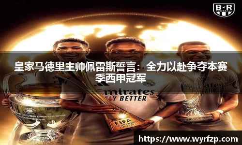 星空体育平台app