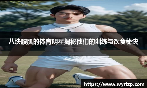 星空体育平台app