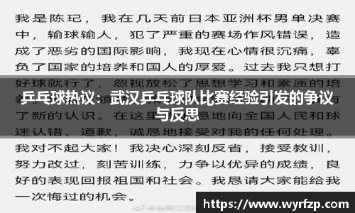 星空体育(中国)官方网站
