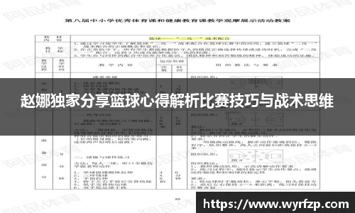 星空体育平台app