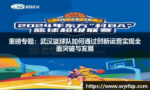 星空体育网站入口