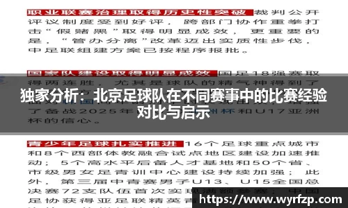 星空体育网站入口