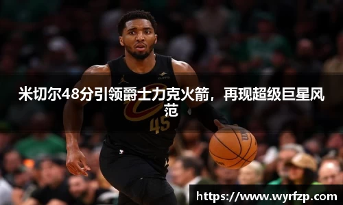 星空体育网站入口