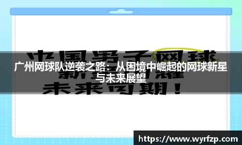 星空体育平台app