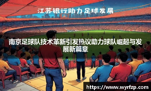 星空体育网站入口