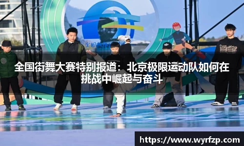 星空体育(中国)官方网站