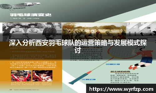 星空体育网站入口