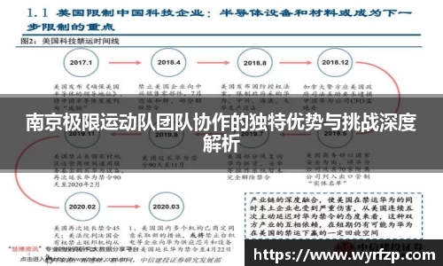 星空体育(中国)官方网站