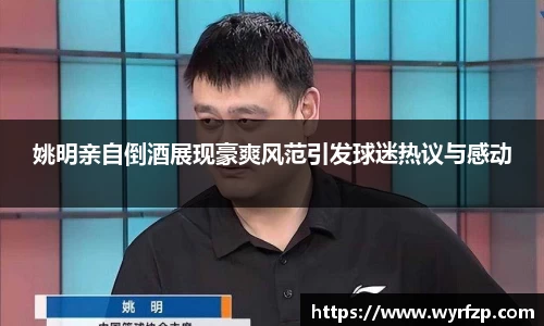 星空体育(中国)官方网站