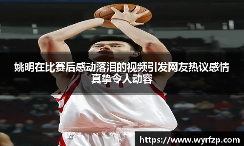 星空体育(中国)官方网站