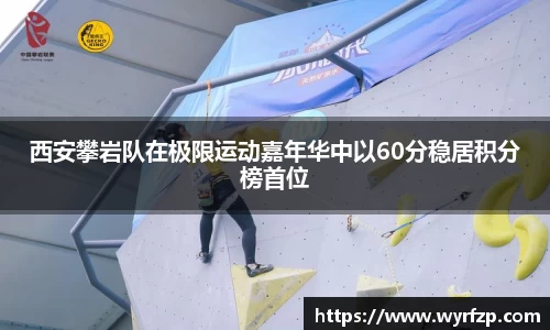 星空体育网站入口