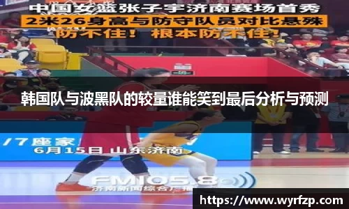 星空体育网站入口