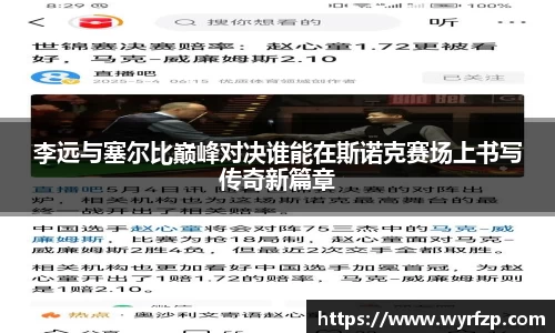 星空体育平台app